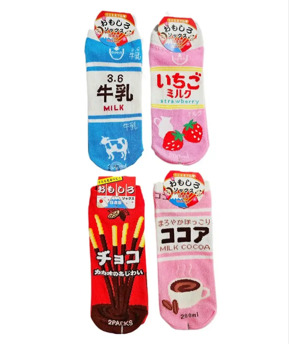 Omoshiro snack socks