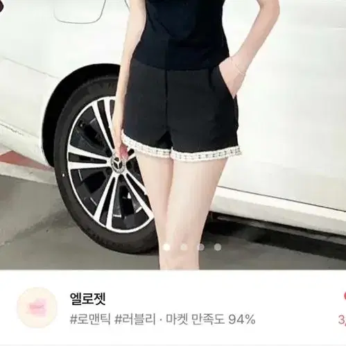 새상품) 배색 트위드 셋업