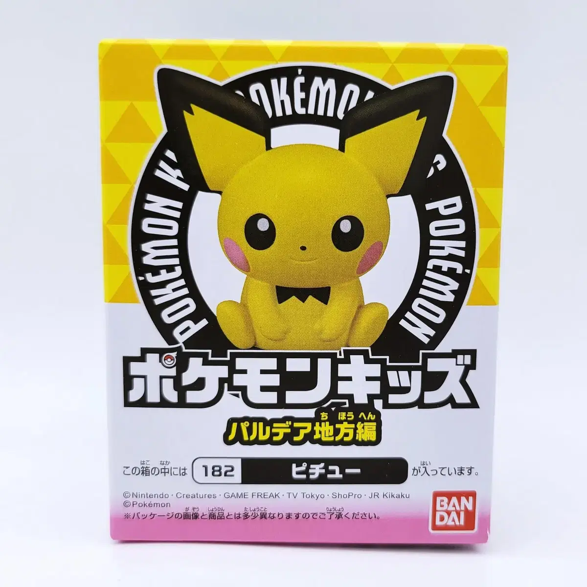 Pokémon Finger Puppet Figures (Pichu)