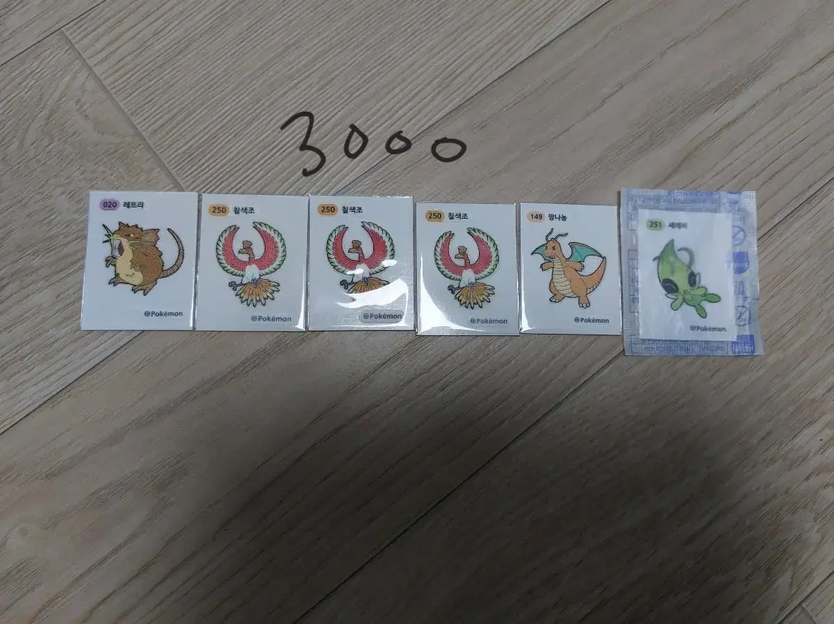 Pokémon Bandeaux Seal Bandeaux Seal Unsealed