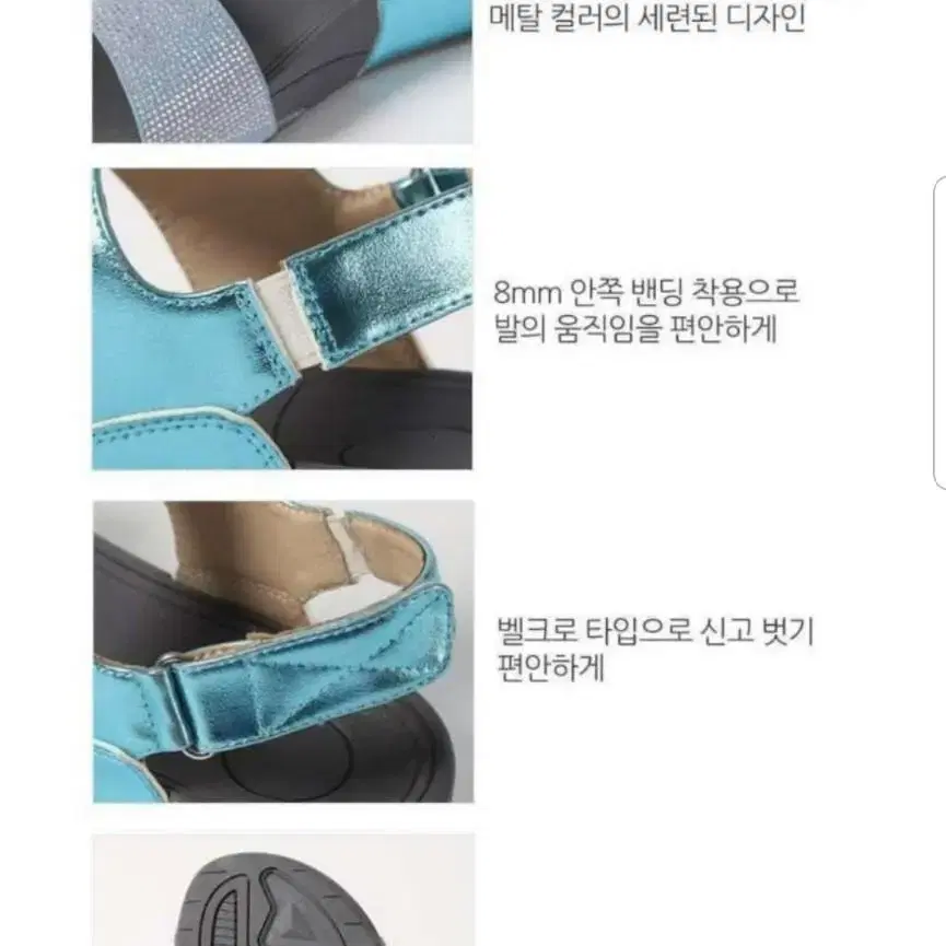 핫쎄일!230)박스째새상품) 골드 샌들