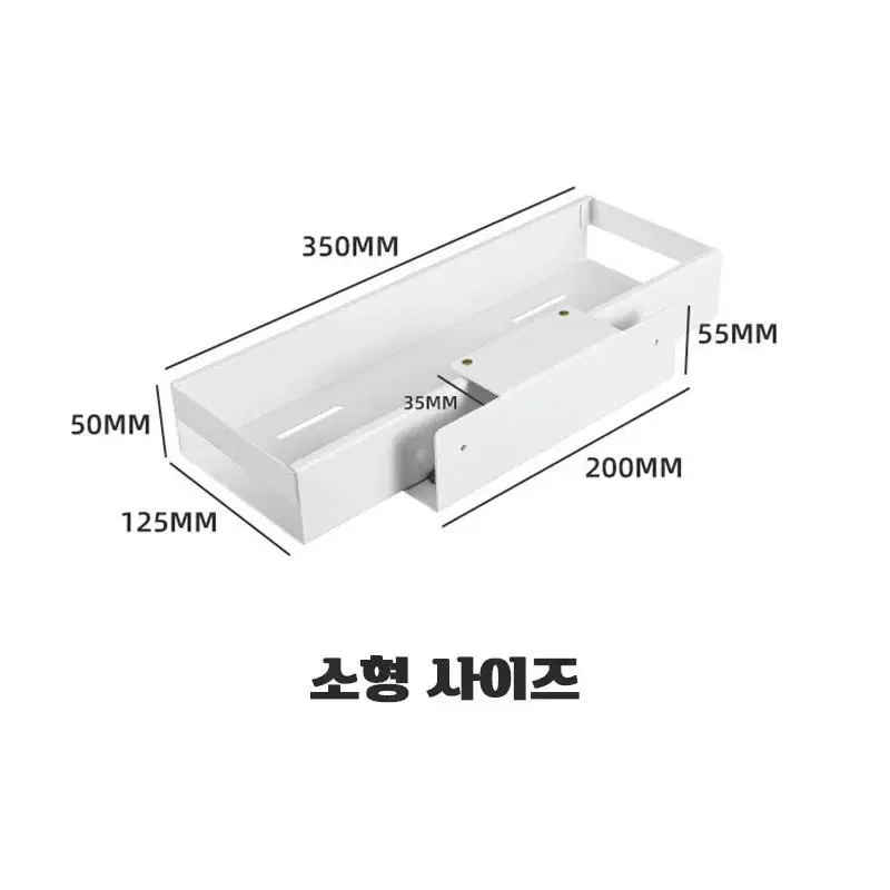 무탕공 사이드 주방선반 씽크대하부장 슬라이딩 미니선반