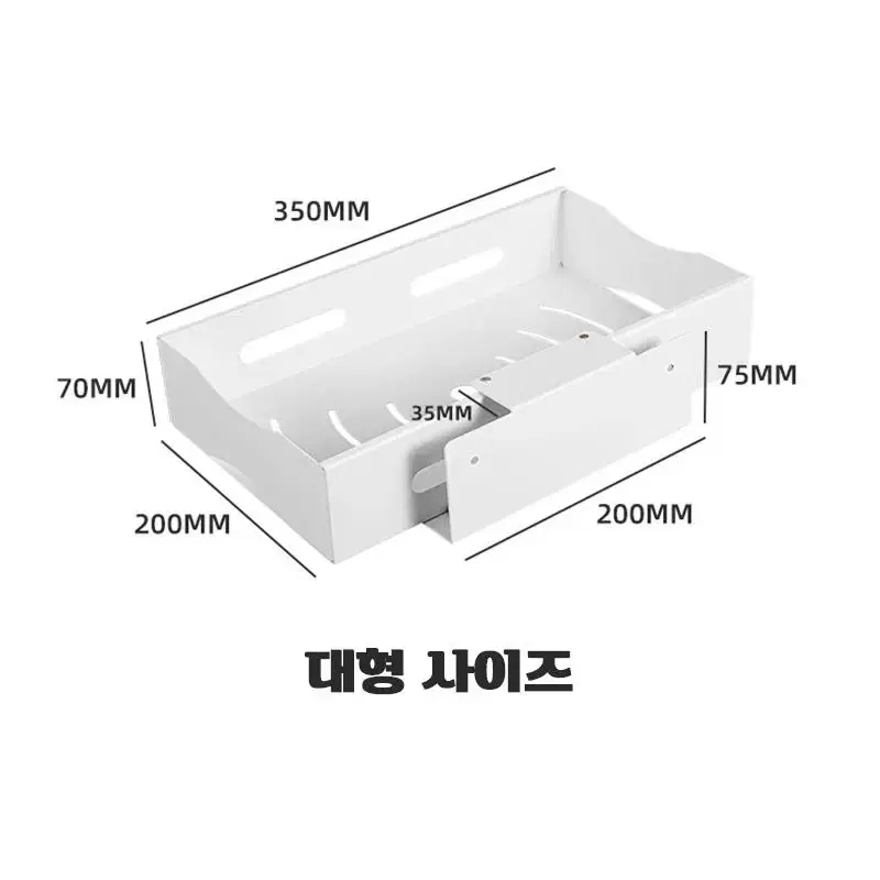 무탕공 사이드 주방선반 씽크대하부장 슬라이딩 미니선반