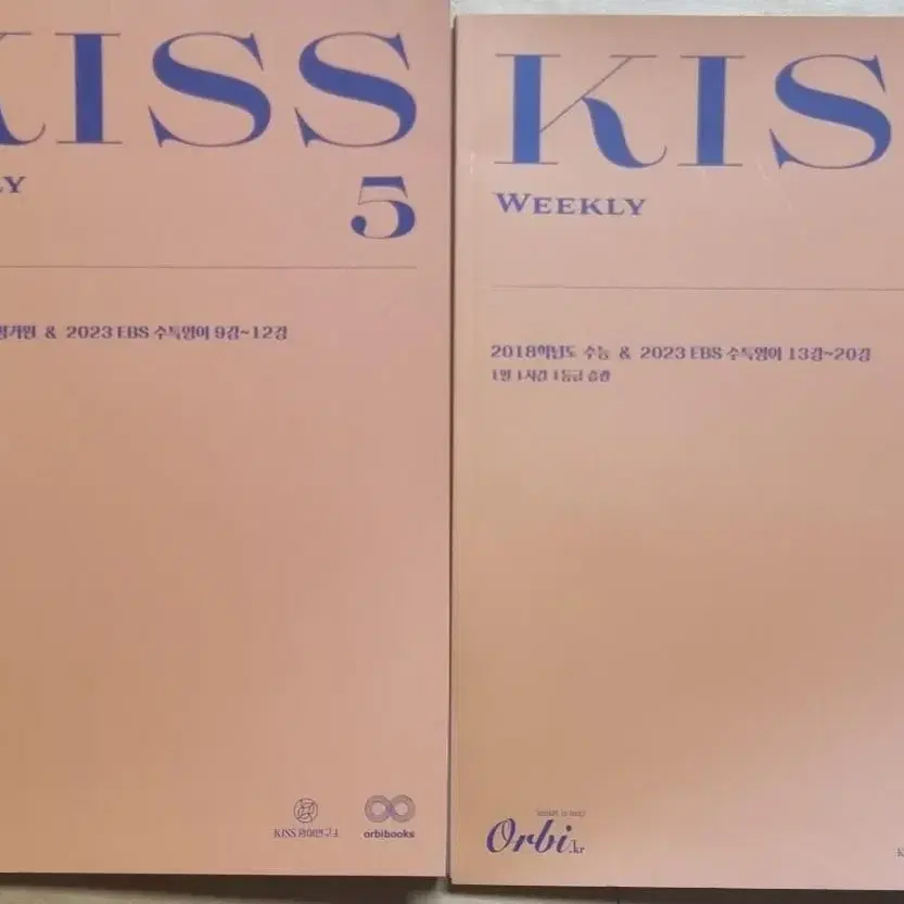 션티 kiss weekly 5~15권(총10권)