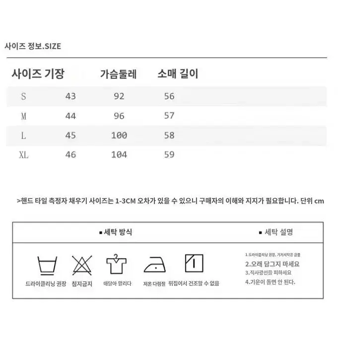 수입)블루앙고라가디건(S~XL)