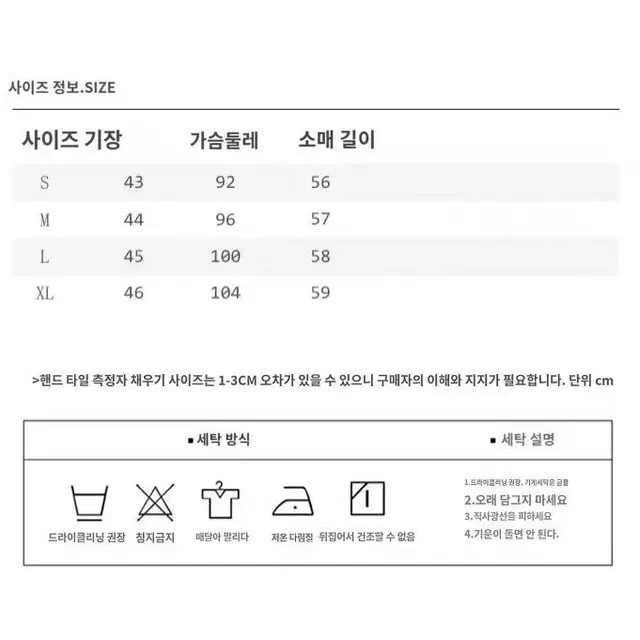 수입)블루앙고라가디건(S~XL)