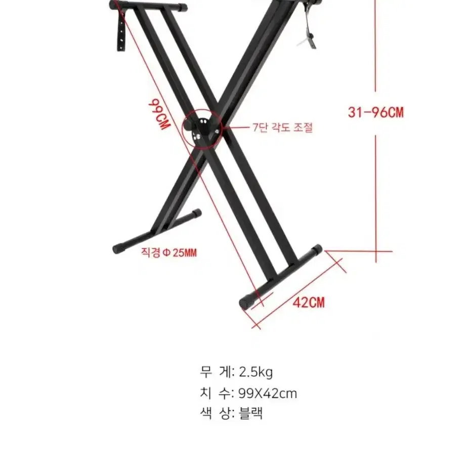 (2개 있음) 와이든 키보드 X자 스탠드 거치대 ^ㅁ^