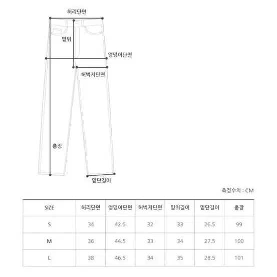 여성 쿨 와이드 슬랙스 블랙 L사이즈 프롬비기닝