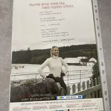 카메론 디아즈와 케이트 윈슬렛