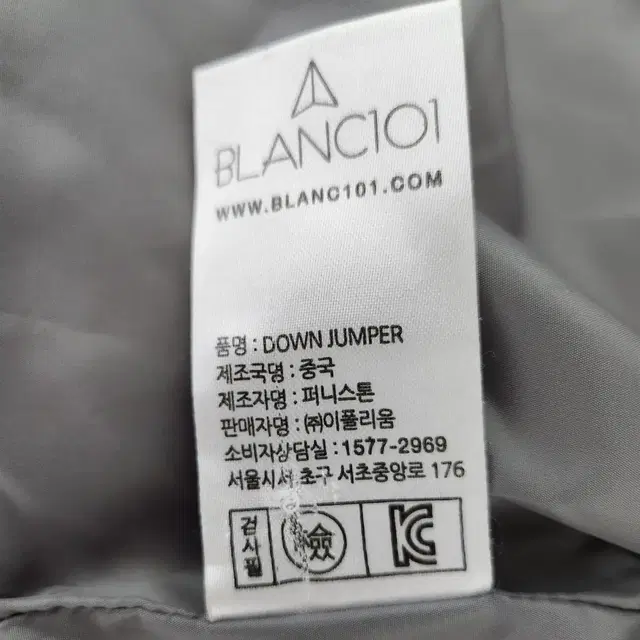 BLANC101 블랑101 키즈 패딩 S(3~4세)사이즈