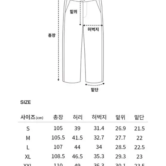 커버낫 데님팬츠