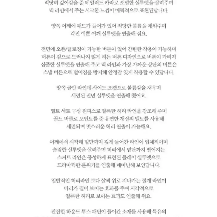 시크나인 원피스 xl 새제품 하객 하객원피스