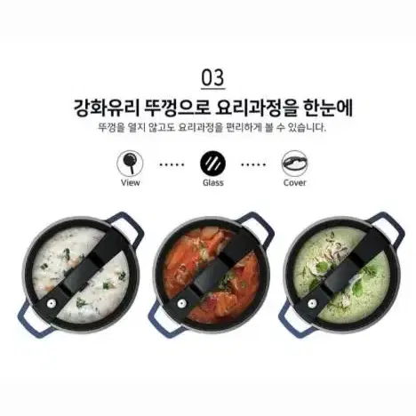 [새상품] 스마트쿡IH인덕션저압냄비 24cm