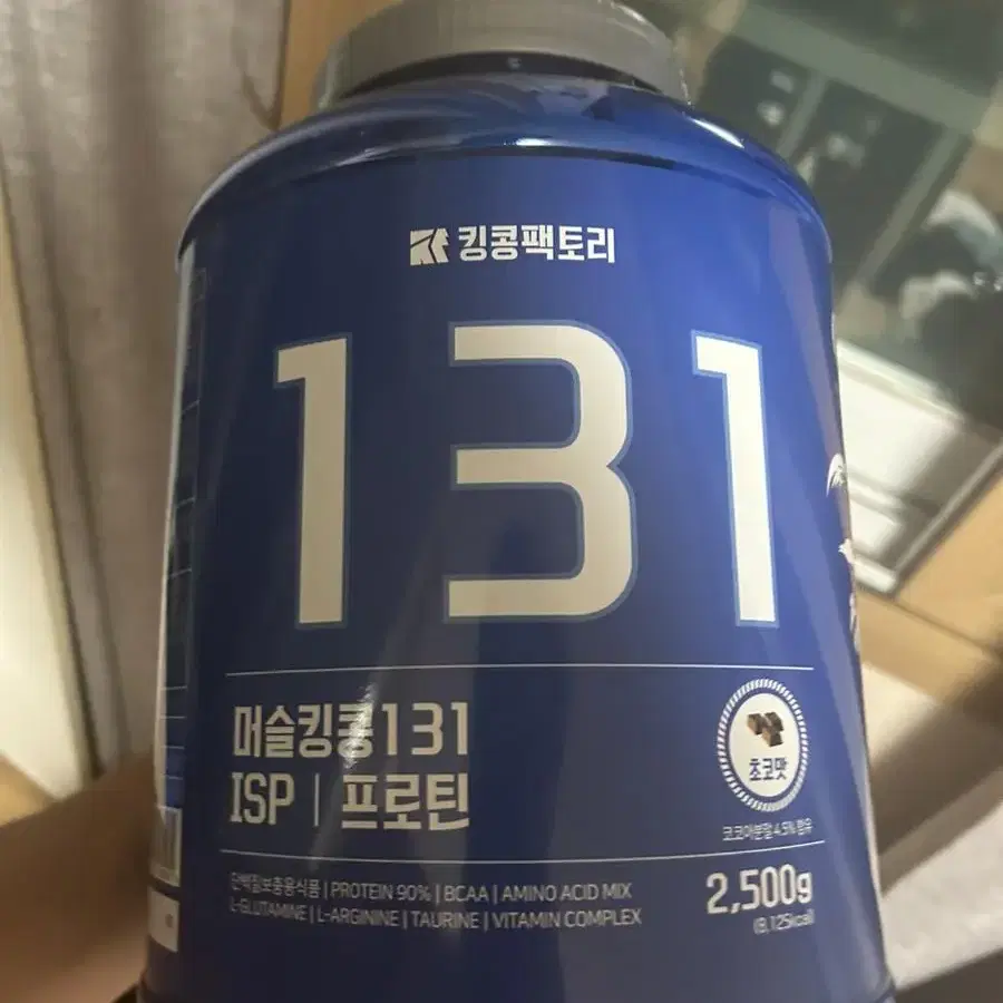 프로틴 2.5kg 새상품