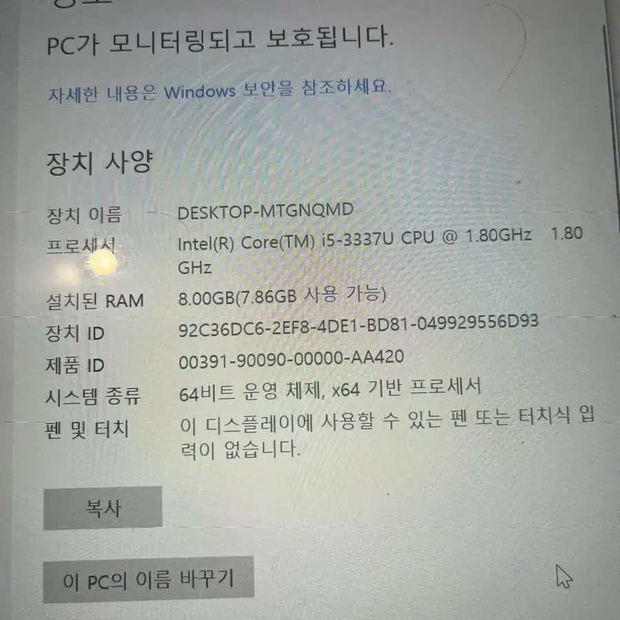 Lg 노트북 z360 i5