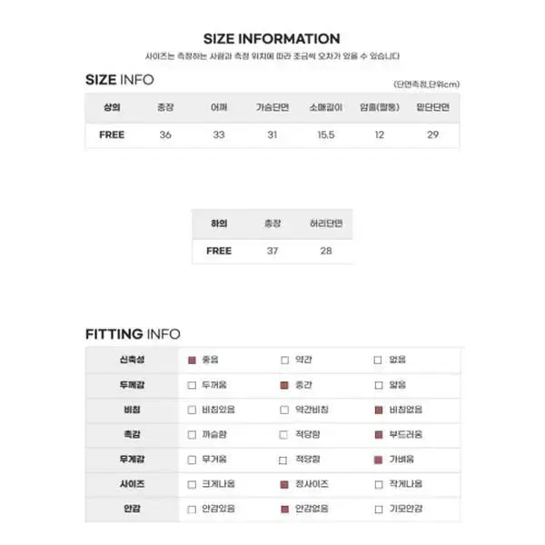 스쿨룩 교복 데이트 셔츠 치마 타이 세트