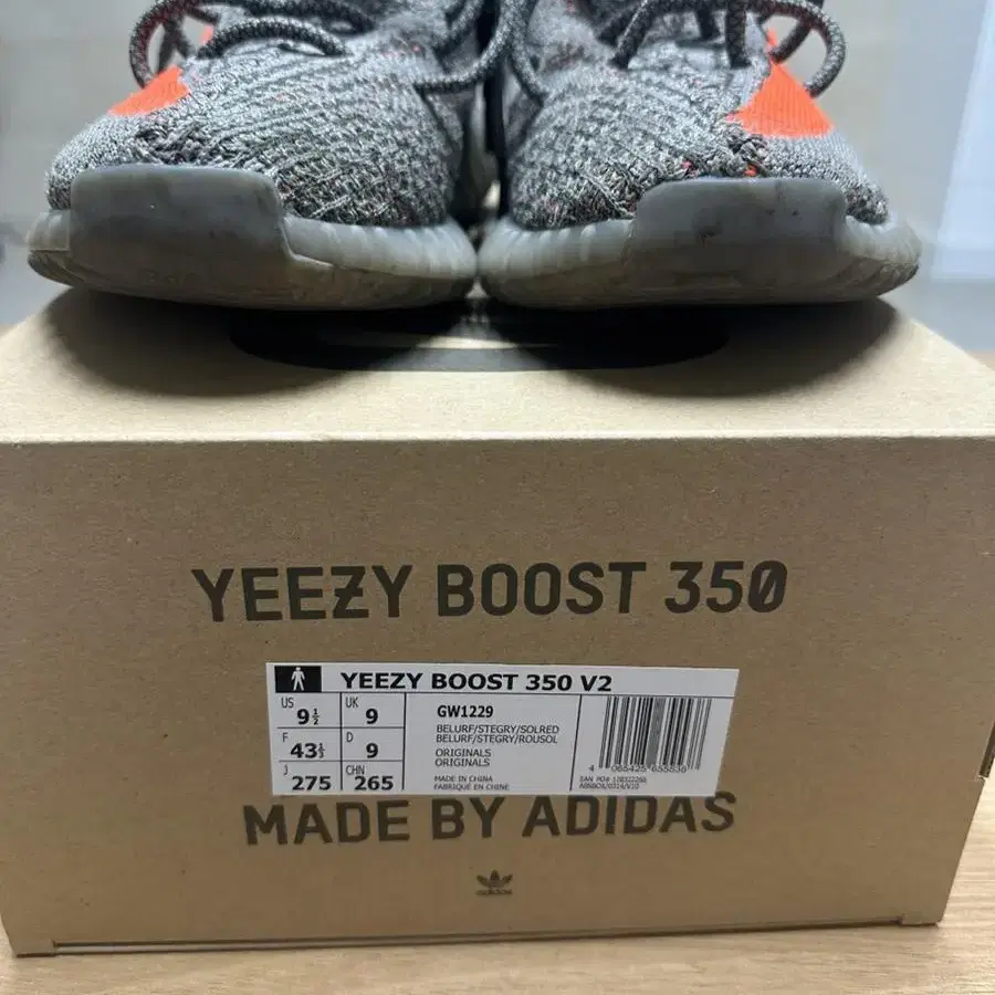 이지 350 v2  벨루가 리플렉티브 275