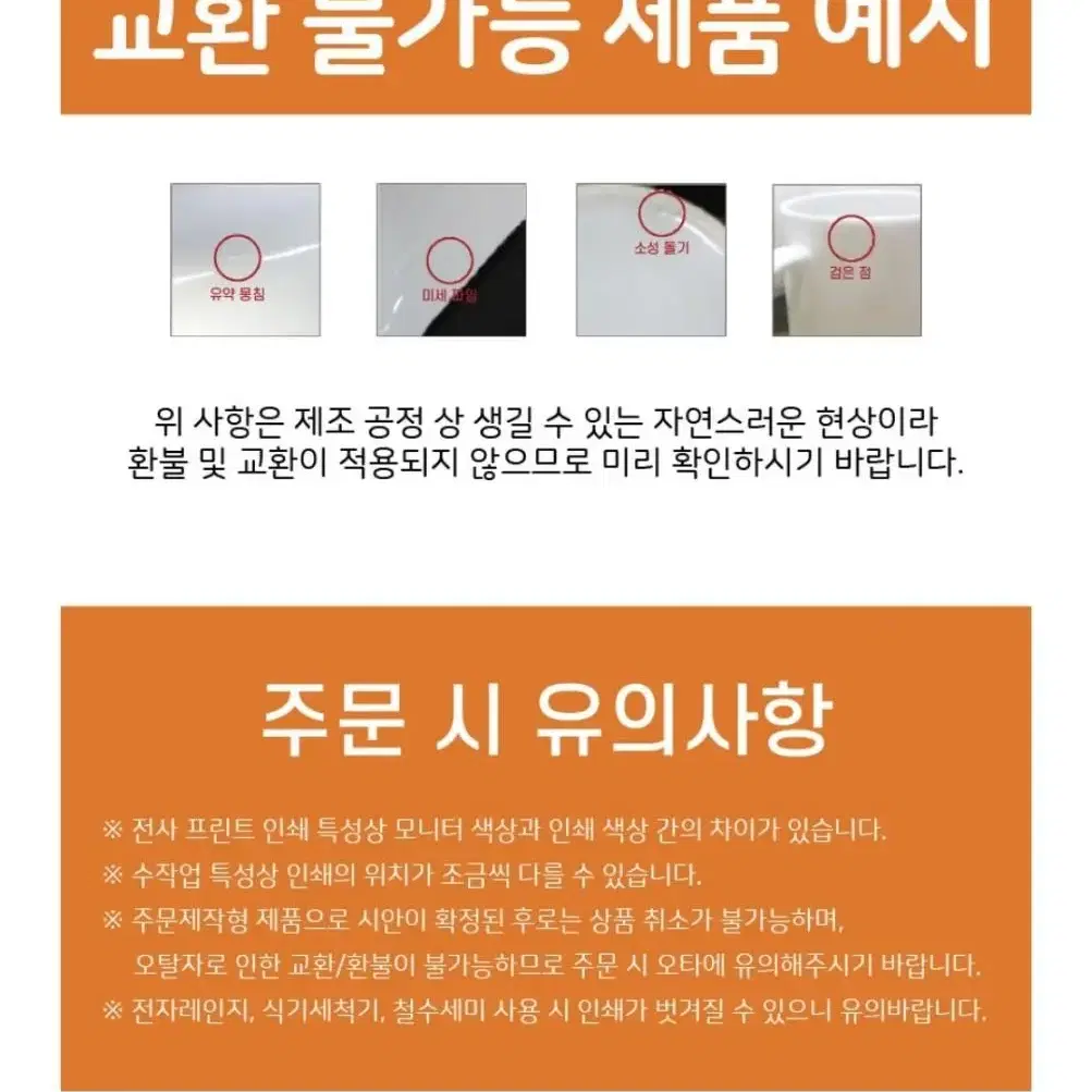 아이브 굿즈 포토머그컵 제작