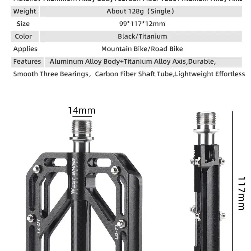웨스트바이킹 3베어링 초경량 티타늄 프리미엄 페달 YP2110