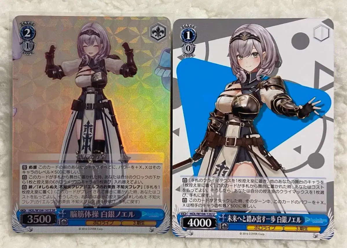 HoloLive Weissschwalz Booster Pack 2nd Shirogane Noel SR U in Bulk