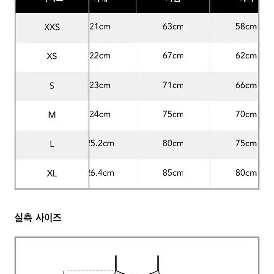 샵사이다 크롭 캐미탑