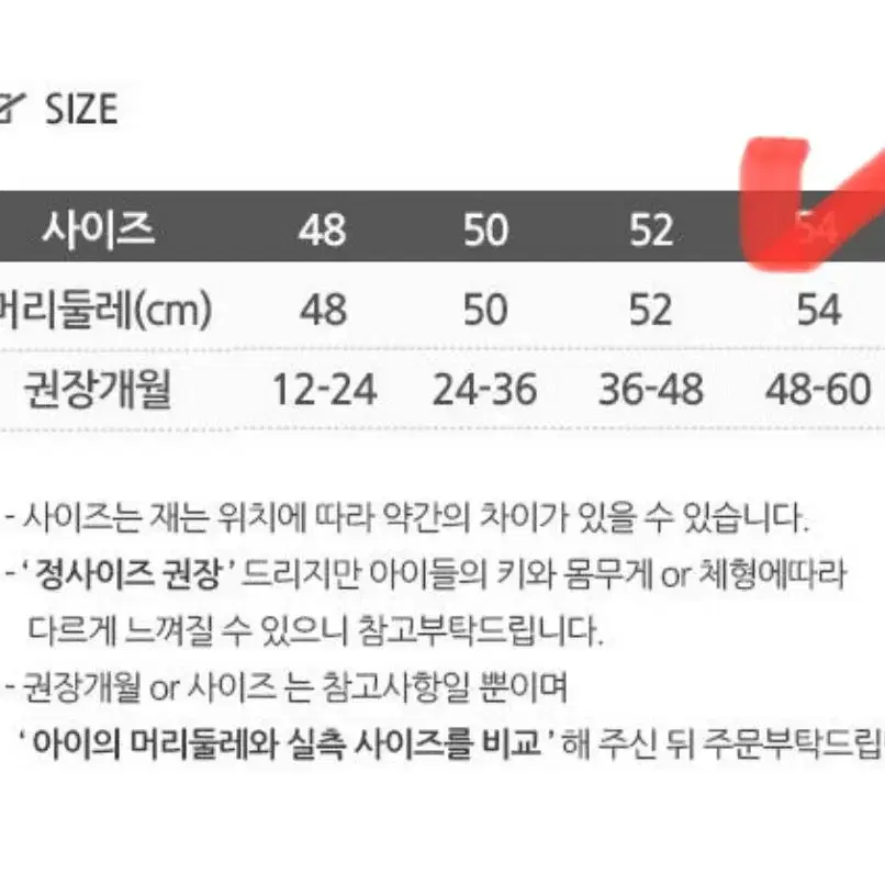 아동 모자(5~6세 남아)