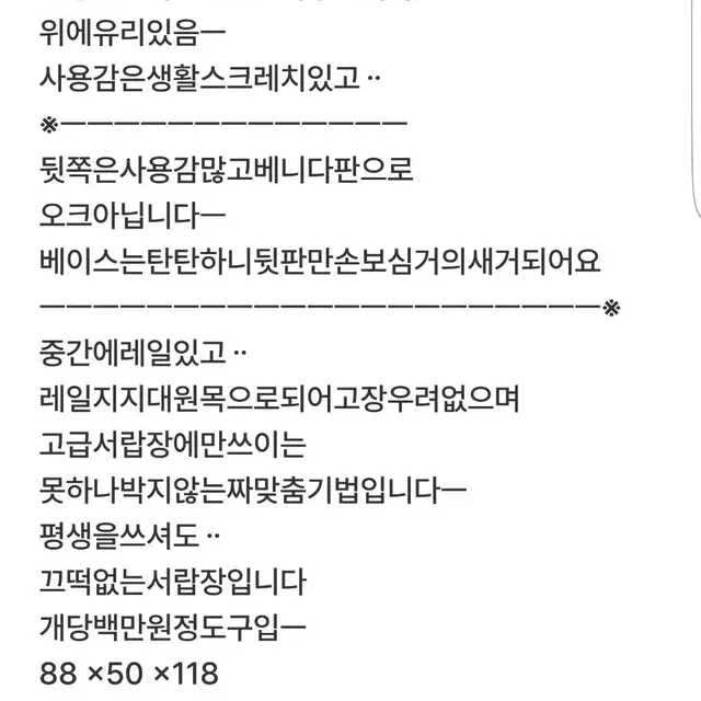 오크포인트서랍장두개세트