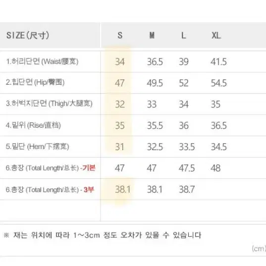 여름 하의 정리/슬랙스/하프 슬랙스/3부슬랙스/카고 스트링 팬츠