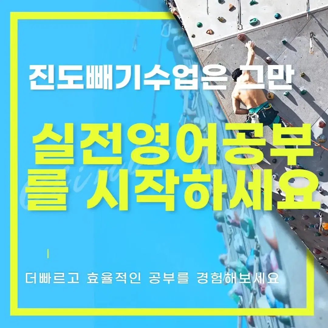 화상영어 필리핀 최고대학을 나온강사는 어떤수업을할까요?