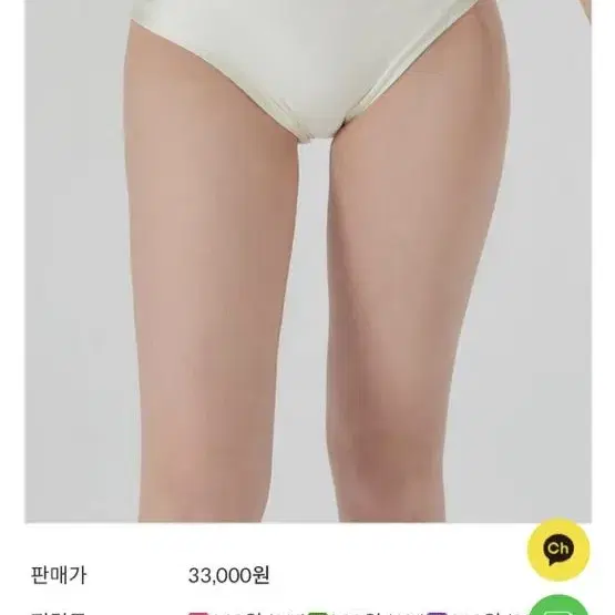 제이민폴웨어 다이아바텀 포레올라폴웨어 팬츠