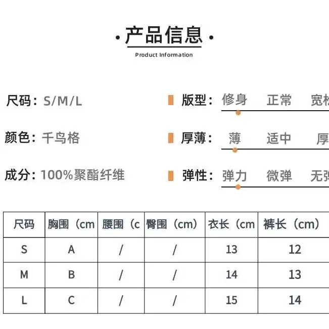 체크비키니 수입비키니