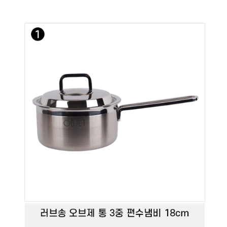 디디샵 오브제 통3중 편수 냄비 18cm 러브송