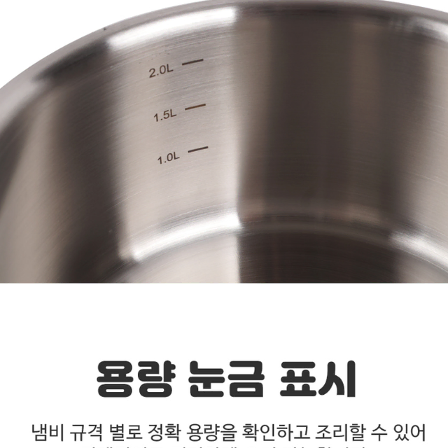 디디샵 오브제 통3중 편수 냄비 18cm 러브송