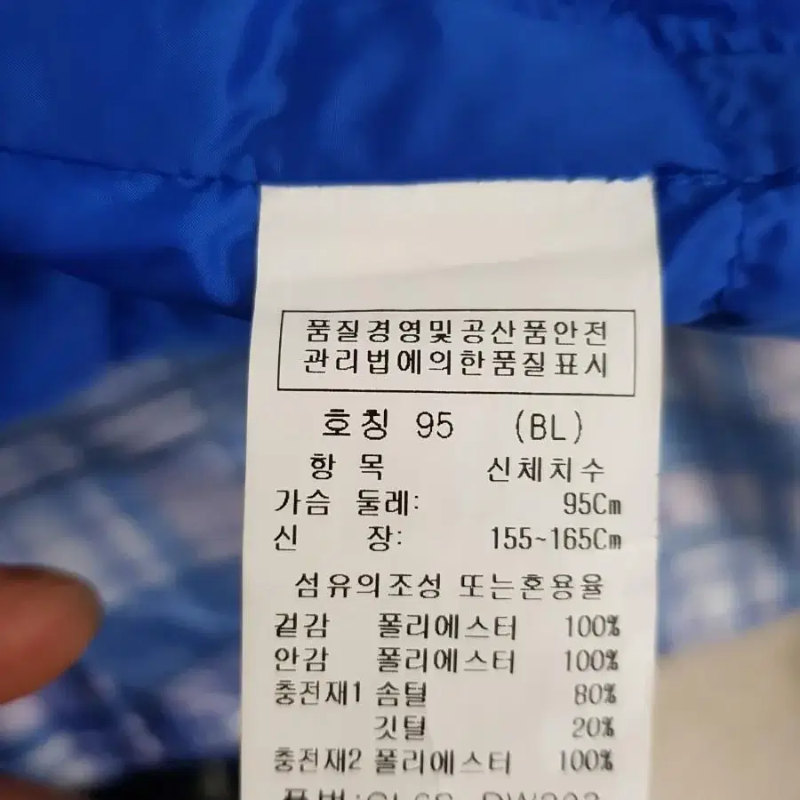 크로커다일 레이디 경량패딩 (95)