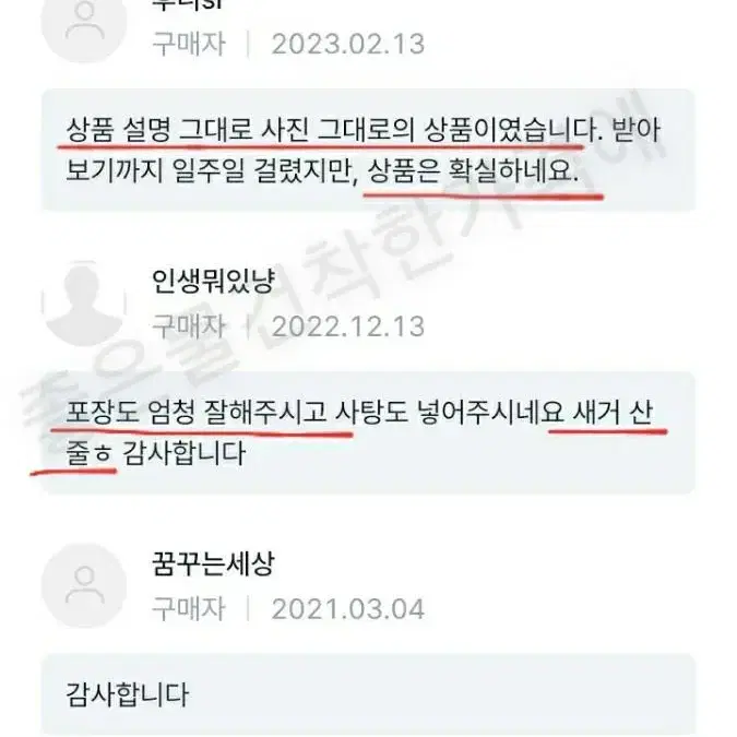 다용도 그릴 바베큐 비비큐 캠핑 양면 그릴 스테이크 가전 삼겹살 냄비