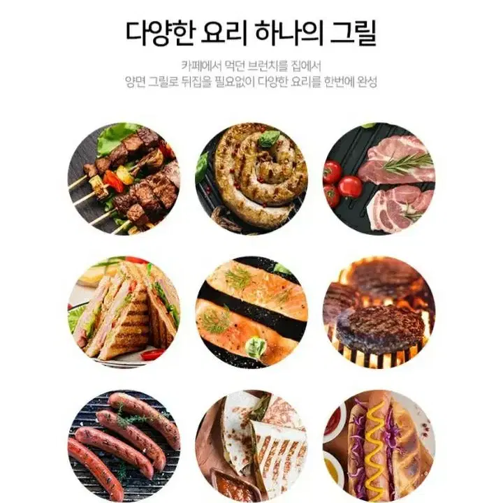 다용도 그릴 바베큐 비비큐 캠핑 양면 그릴 스테이크 가전 삼겹살 냄비