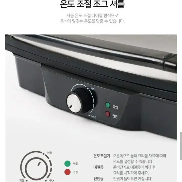 다용도 그릴 바베큐 비비큐 캠핑 양면 그릴 스테이크 가전 삼겹살 냄비