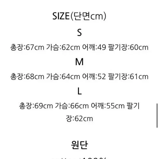 Vneckluv 맨투맨 셋업