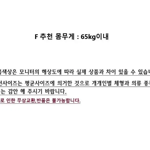 여성 인조 앙고라 가디건 금장 배색 캐주얼 털 자켓 가을 신상