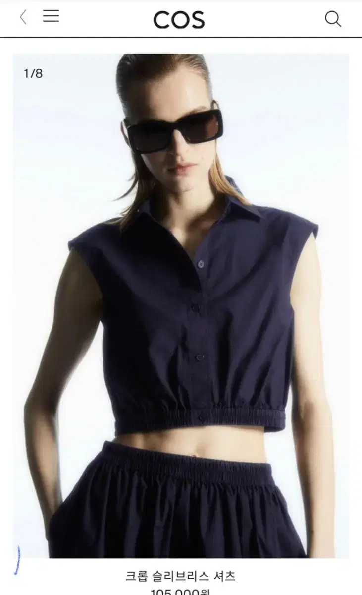 COS Sleeveless Crop Shirt 36 New Sizes