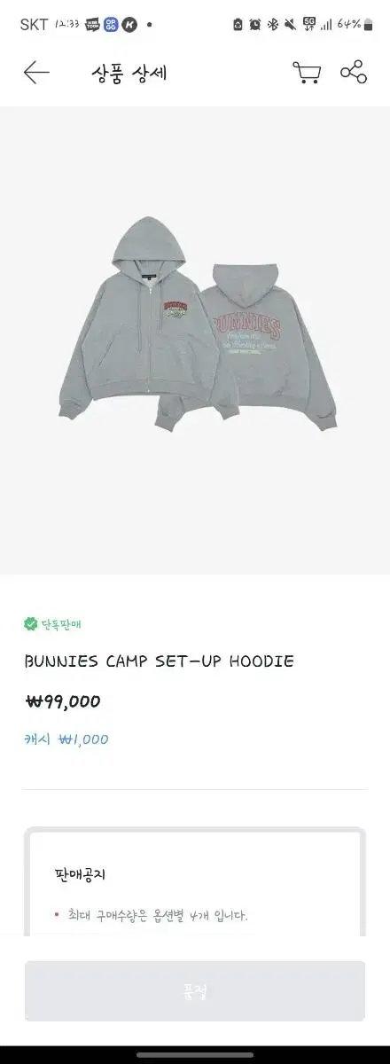 New jeans bunnies camp hoodie zip up get it~.