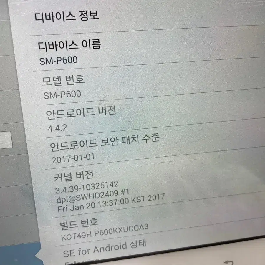 갤럭시탭 노트 10.1 태블릿 32GB 팝니다