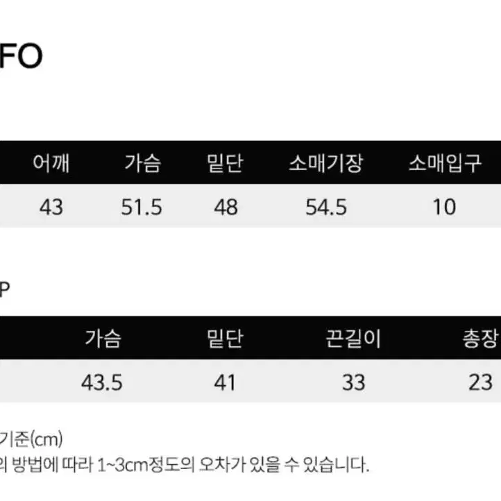 오버듀플레어 오간자 블라우스 새상품