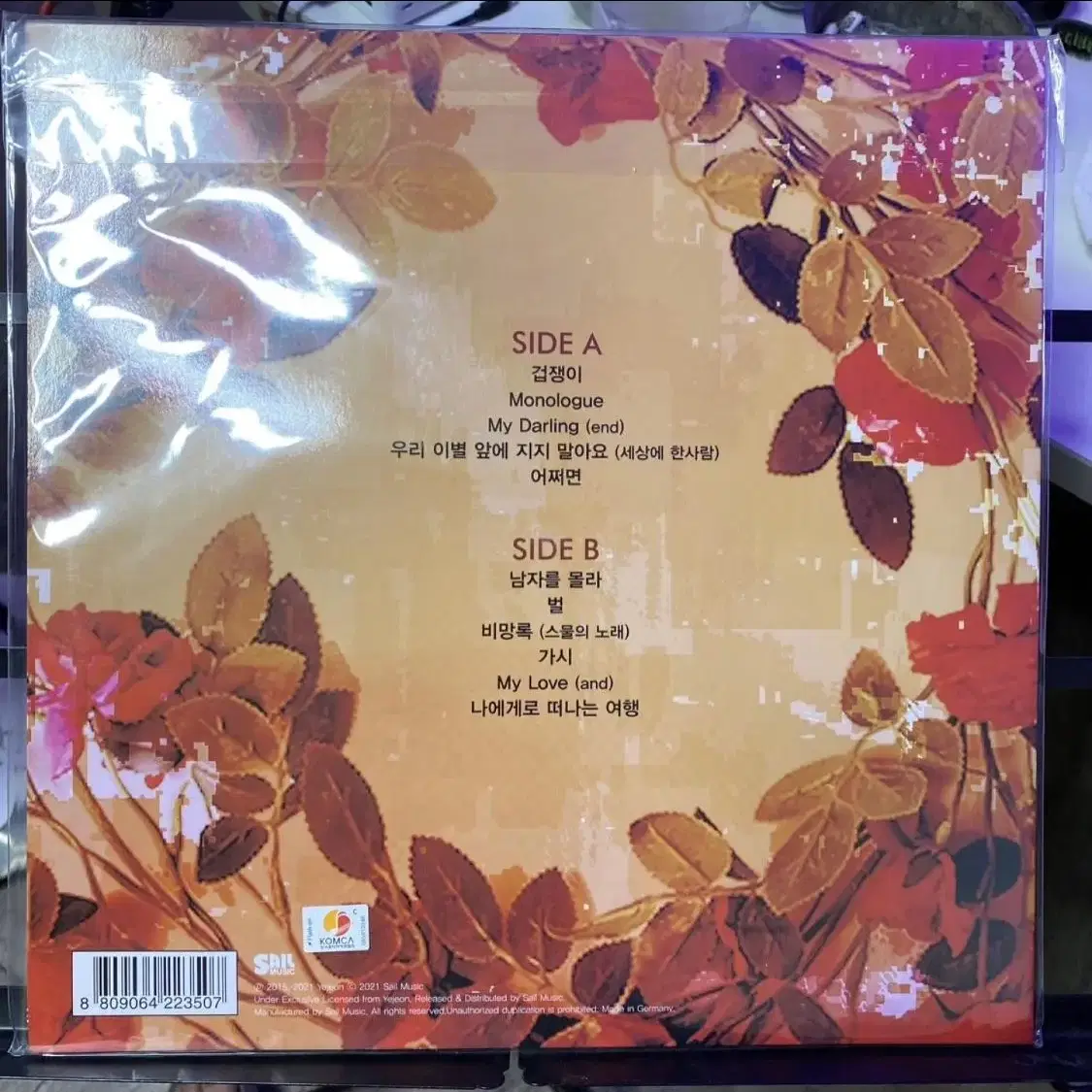 버즈 - The Best of Buzz [180g 블루 컬러 LP][한정