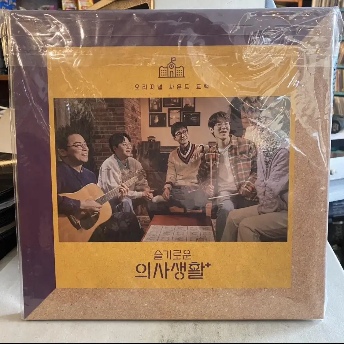 LP 슬기로운 의사생활 O.S.T 엘피