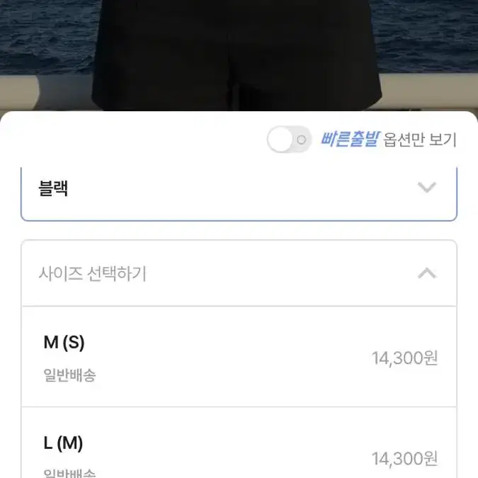 에이블리 하이웨스트 반바지 이너 속팬츠