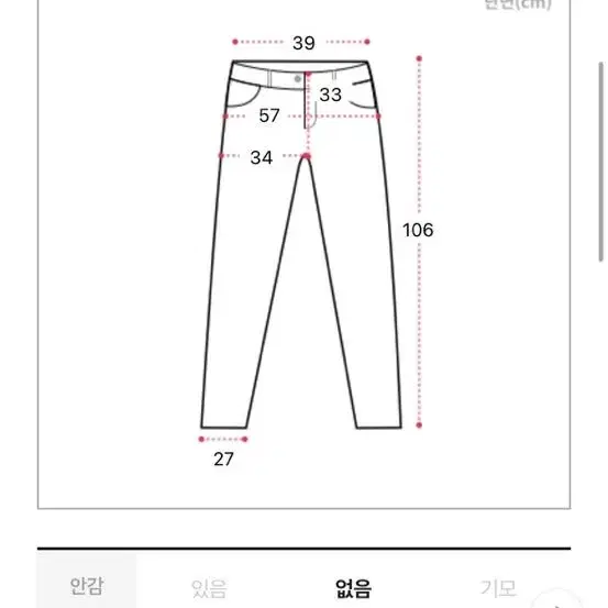 아스타틴 프론트 데미지 워싱 와이드 데님 팬츠 청바지 찢청 연청 중청