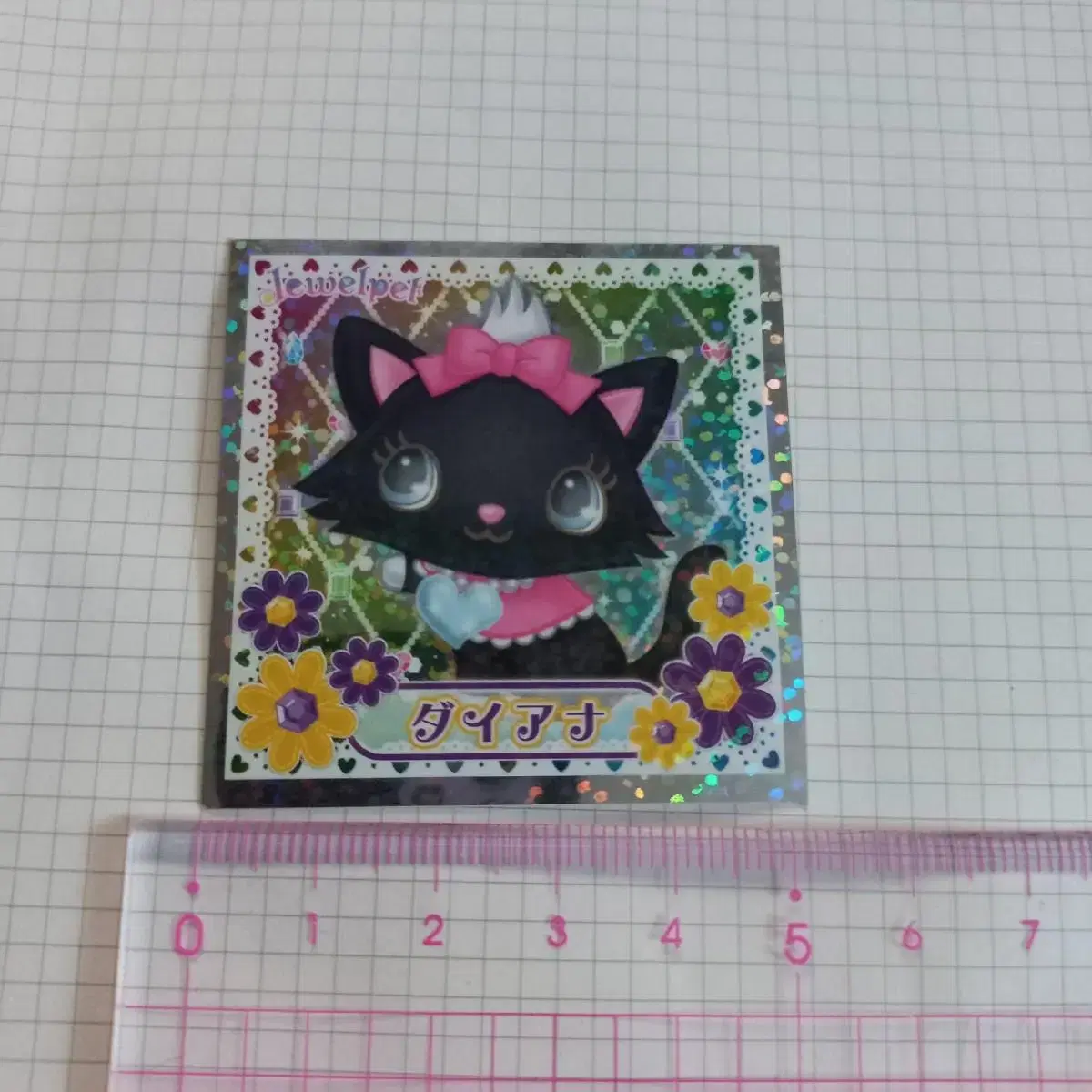 Jewelpet Pearl Sticker