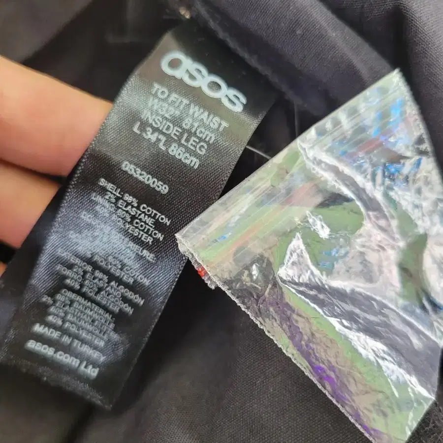 ASOS 바지 (영국 브랜드)