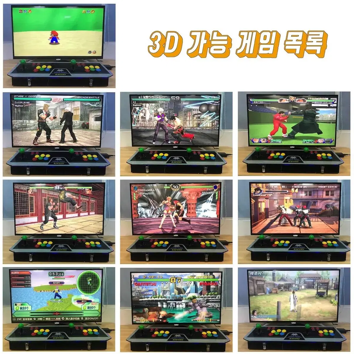 월광보합 MAX 3D 직구재고 넘깁니나